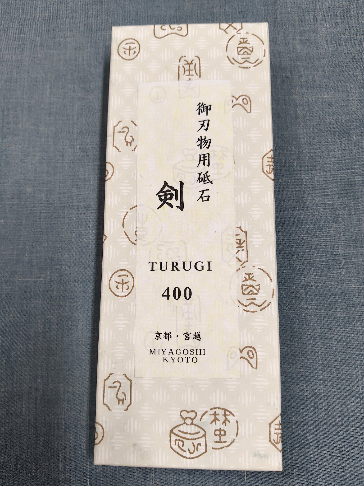 Tsurugi #400 whetstone
