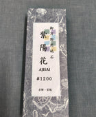 Ajisai＃1200 Whetstone
