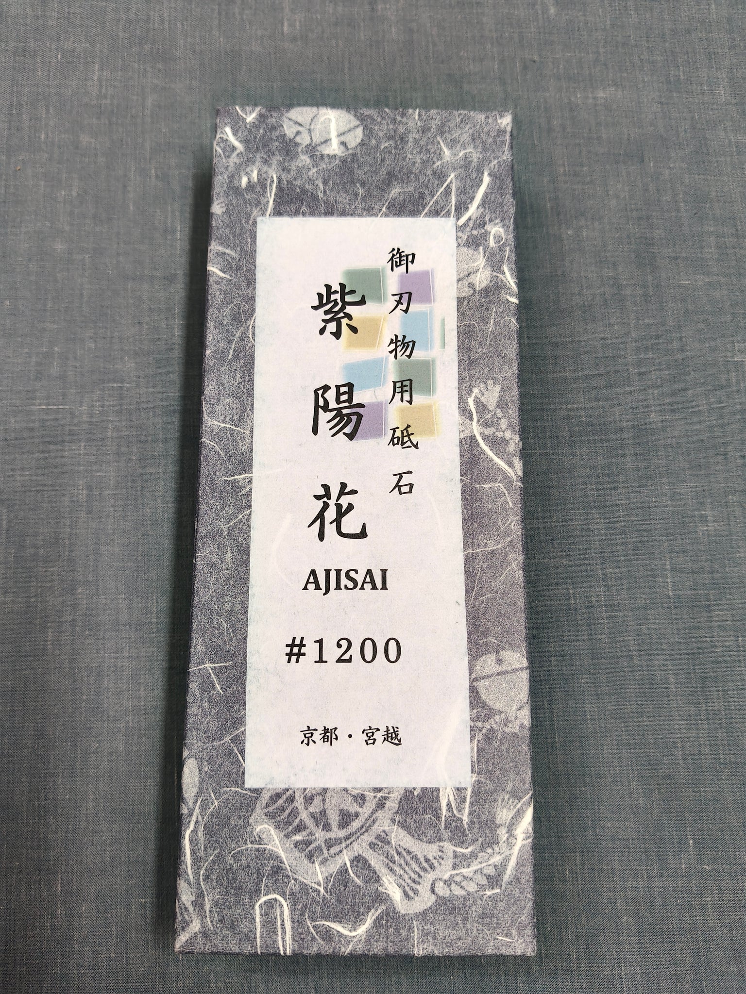 Ajisai＃1200 Whetstone