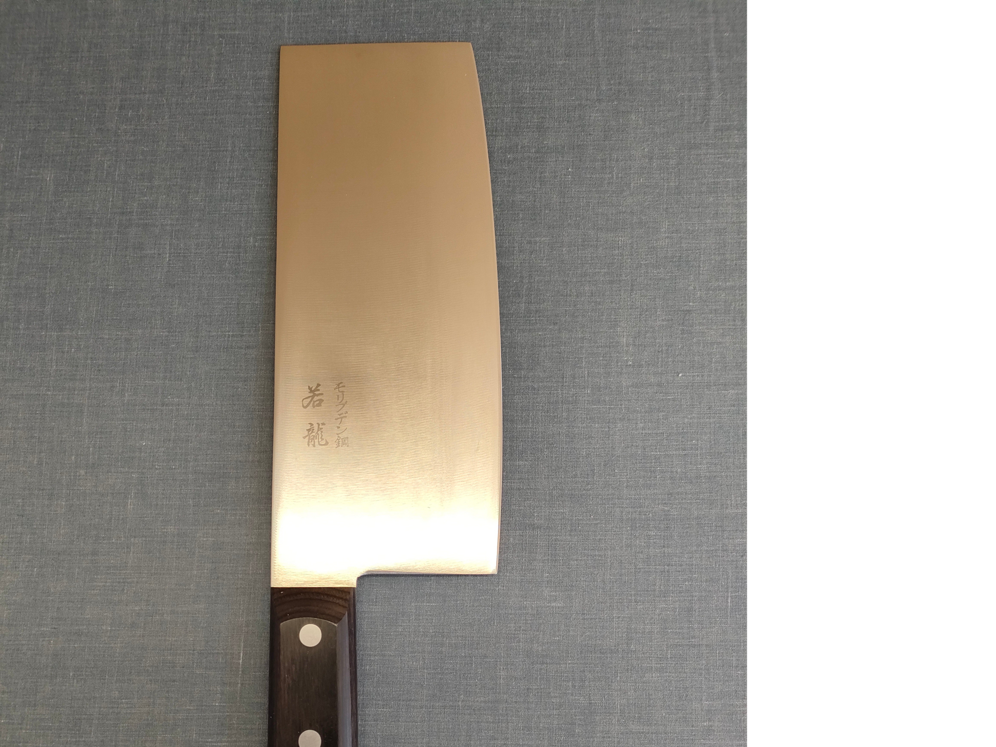 Chucka Bocho 220mm | MV