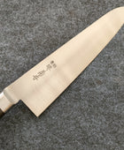 Sakai Kikumori | Nihonko |  Gyuto 210mm | Pakka