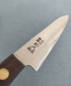Minamoto no Sukehisa | Petty 135mm | SK | Rosewood