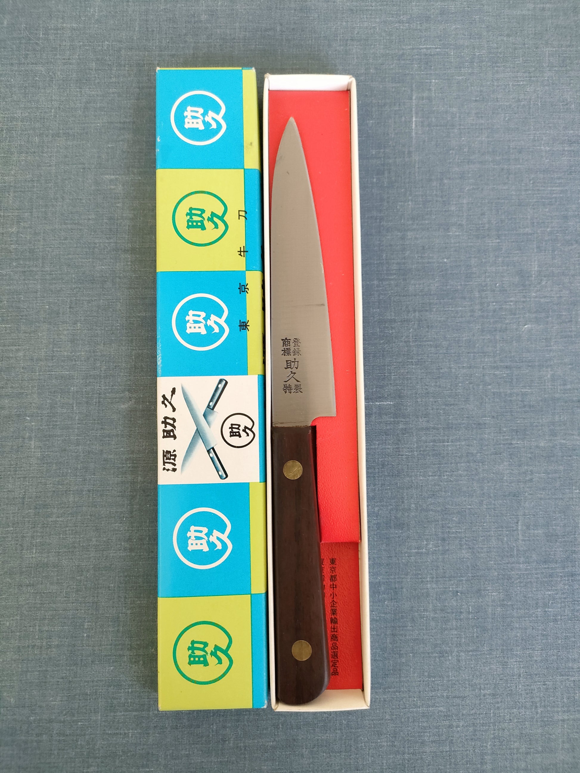 Minamoto no Sukehisa | Petty 135mm | SK | Rosewood