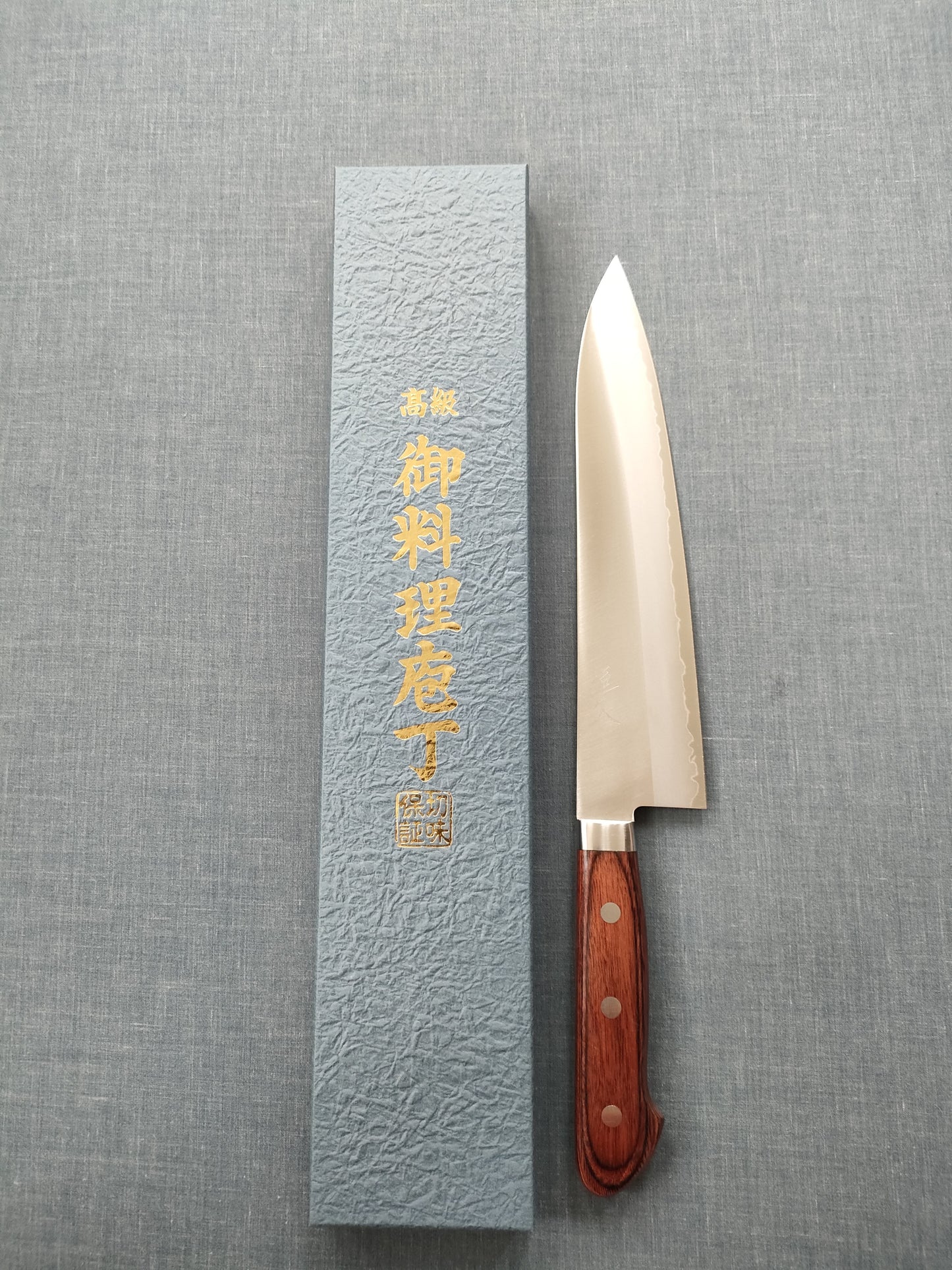 Tsunehisa | VG1 | Gyuto 210mm | Brown Pakka