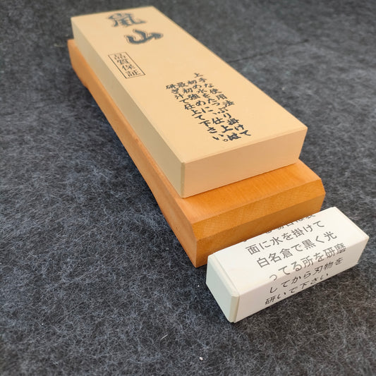 Arashiyama #6000 Polishing Stone