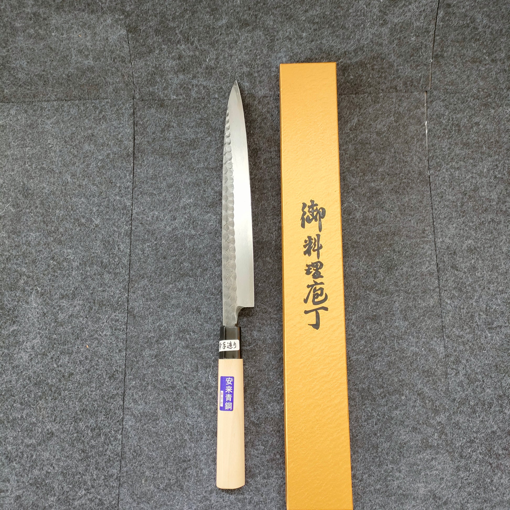 Shimatani | Aogami 2 | Yanagiba 240mm | Magnolia