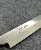 Vintage| Masamoto Sohonten | Takohiki 240mm | Horn  Magnolia