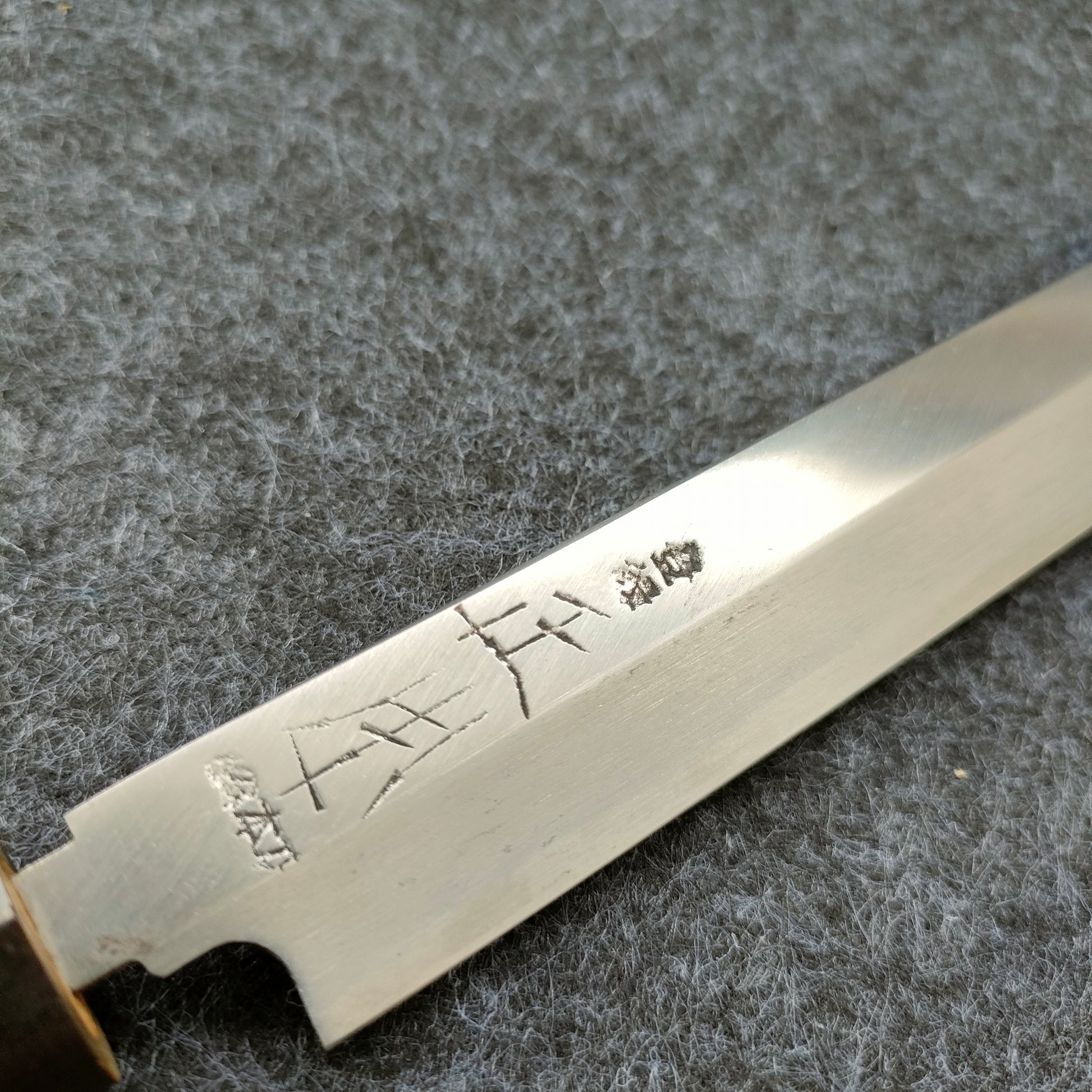 Vintage| Masamoto Sohonten | Takohiki 240mm | Horn  Magnolia