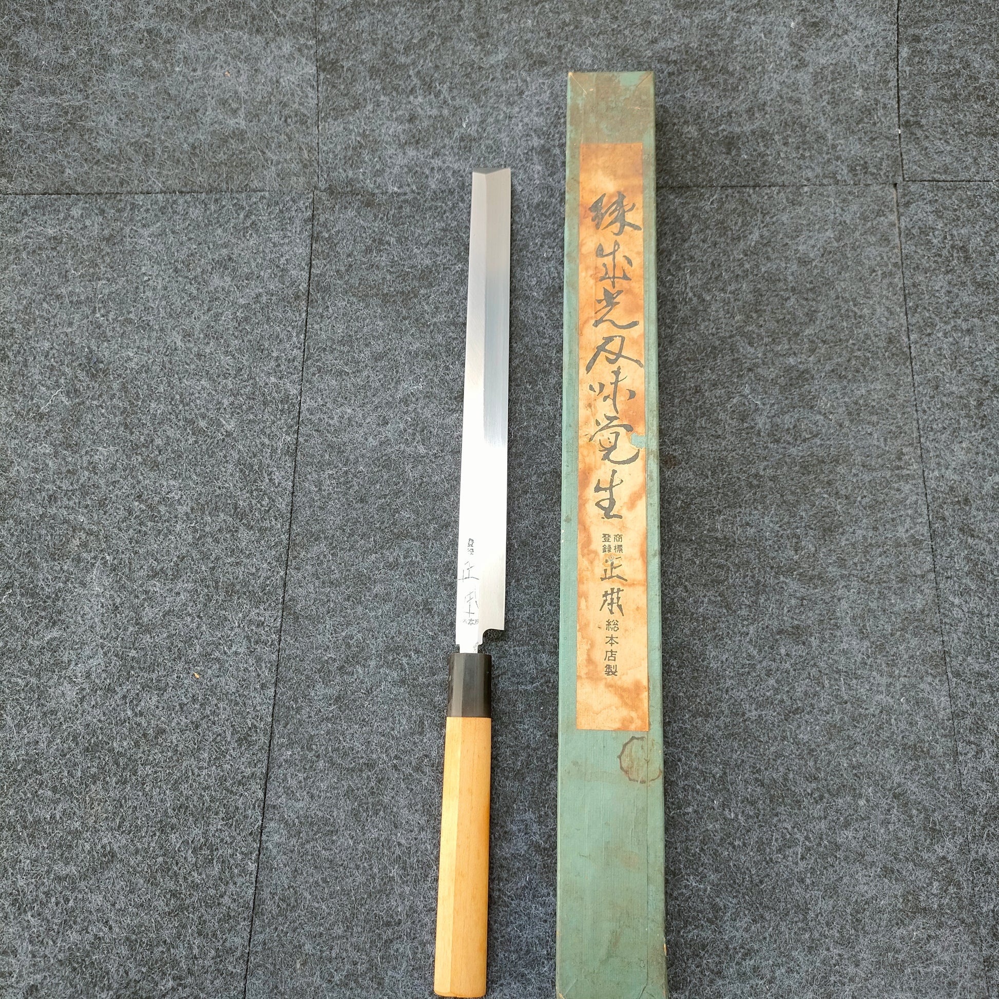 Vintage| Masamoto Sohonten | Takohiki 240mm | Horn  Magnolia