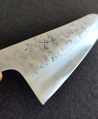 Tsunehisa | SLD Washiji | Gyuto 210mm | Oak Yaki