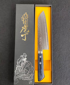 Masutani | VG10 Damascus | Kokuryu | Santoku 170mm | Blue Pakka