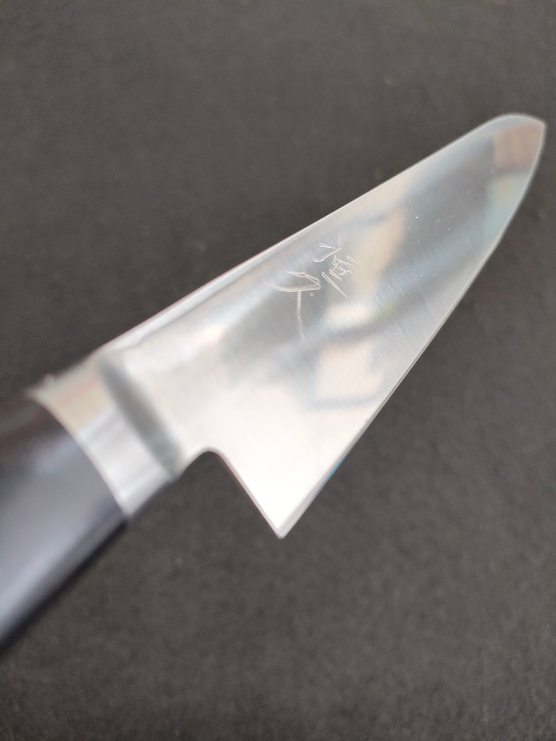 Tsunehisa | AUS8 | Petty 150mm