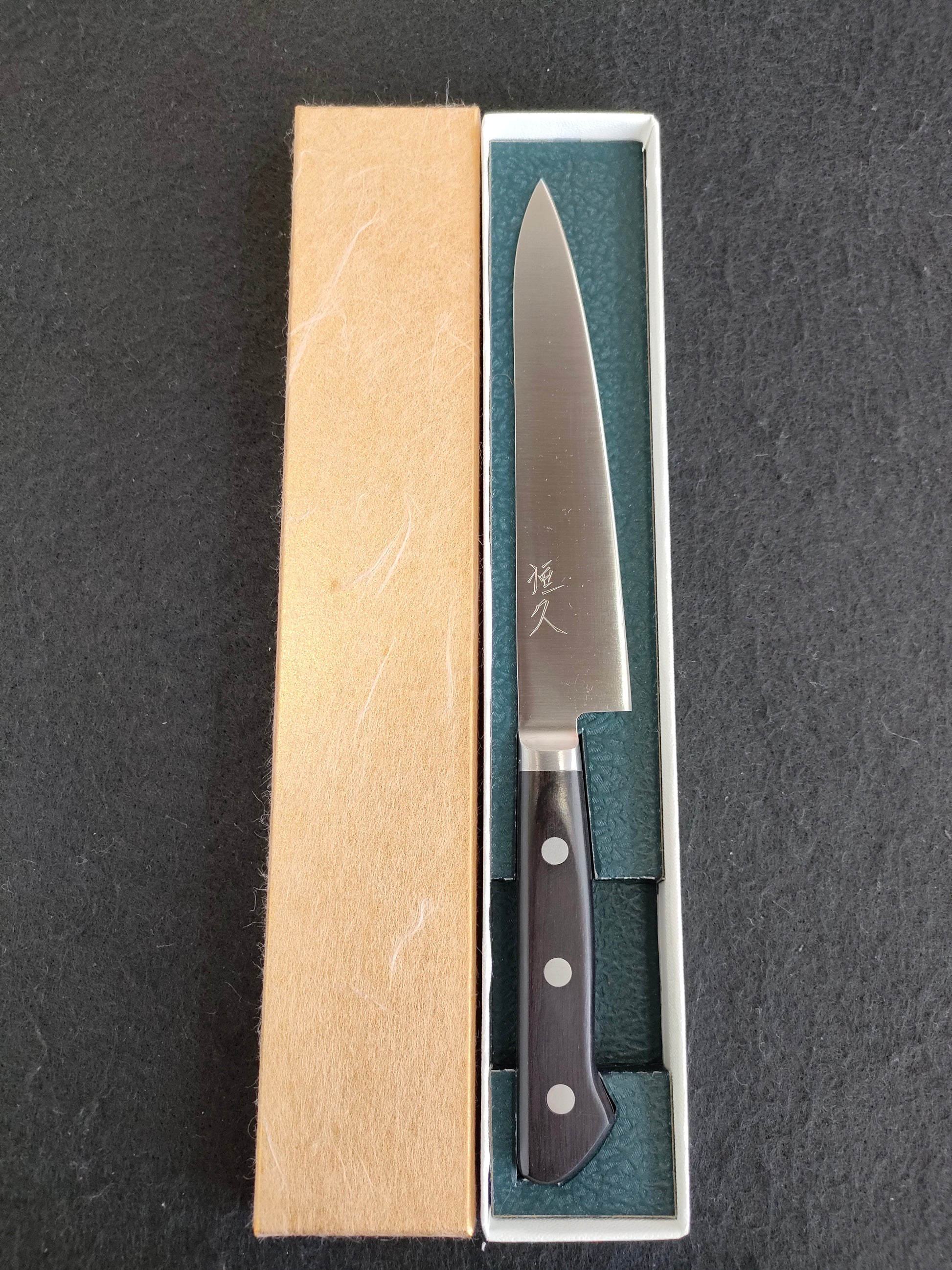 Tsunehisa | AUS8 | Petty 150mm
