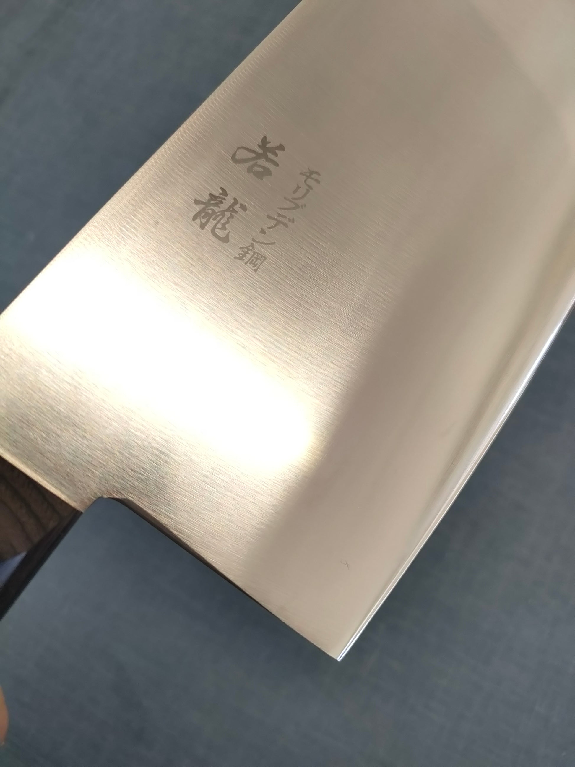 Chucka Bocho 220mm | MV