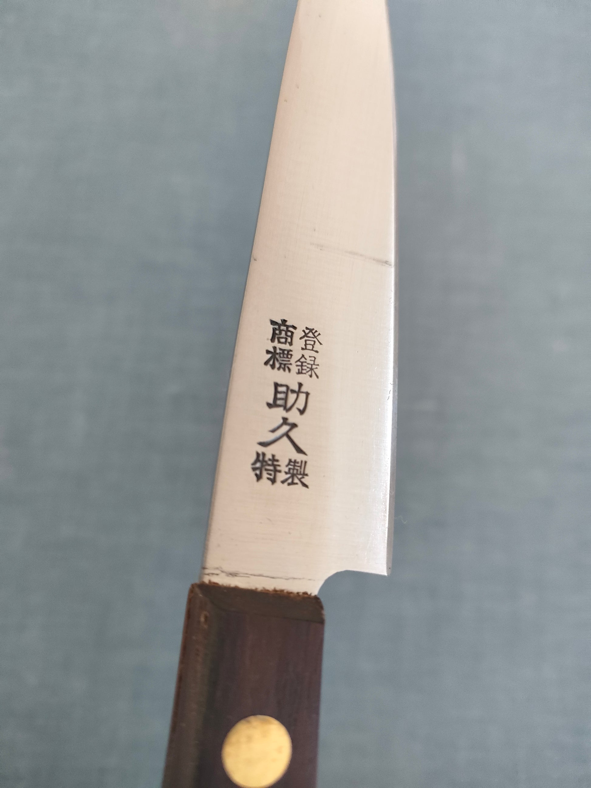 Minamoto no Sukehisa | Petty 135mm | SK | Rosewood
