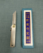 Higonokami 50mm | VG10 | Stainless