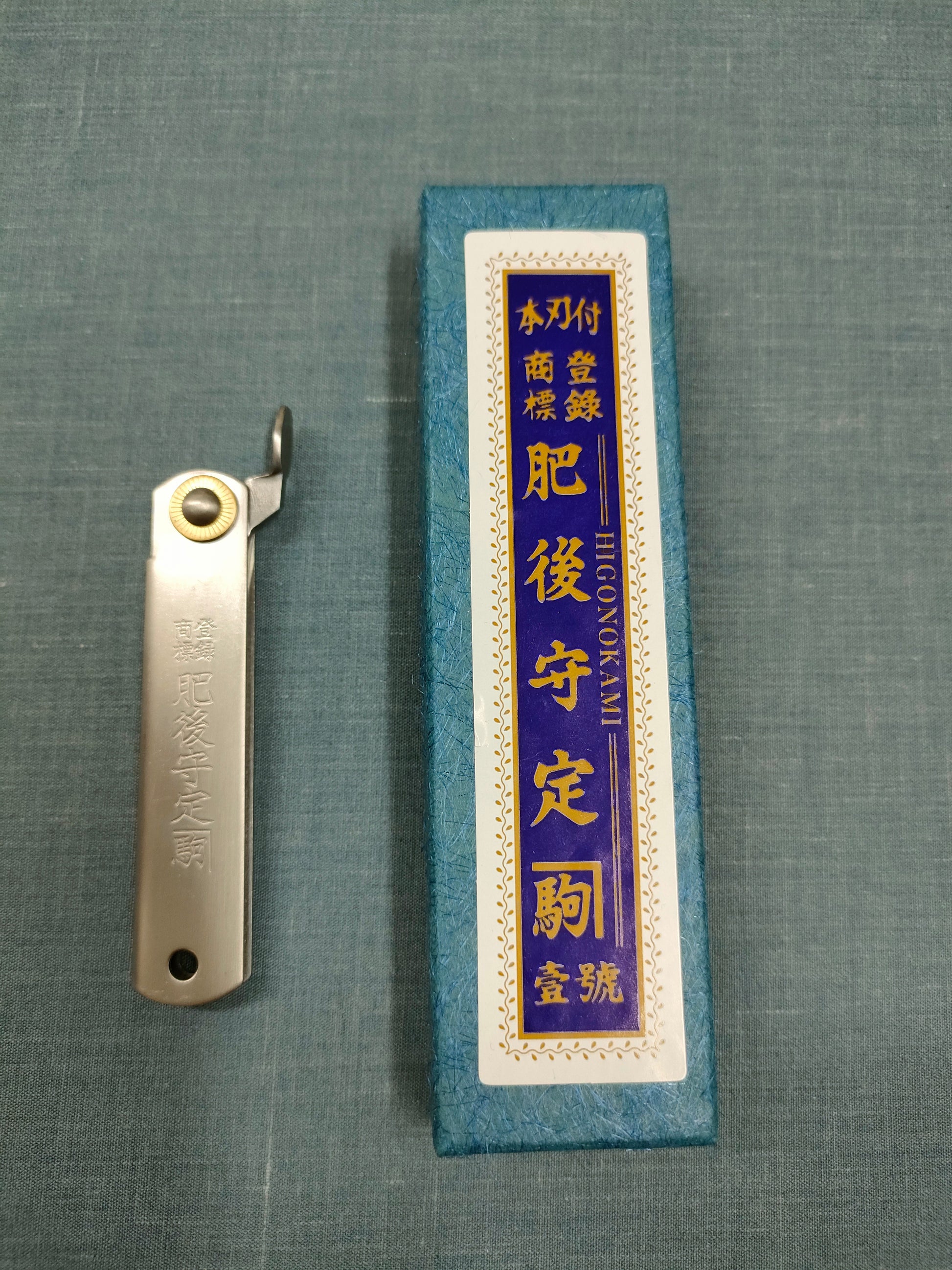 Higonokami 50mm | VG10 | Stainless