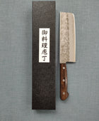 Tsunehisa | Ginsan 3 Nashiji | Nakiri 165mm | Brown Handle