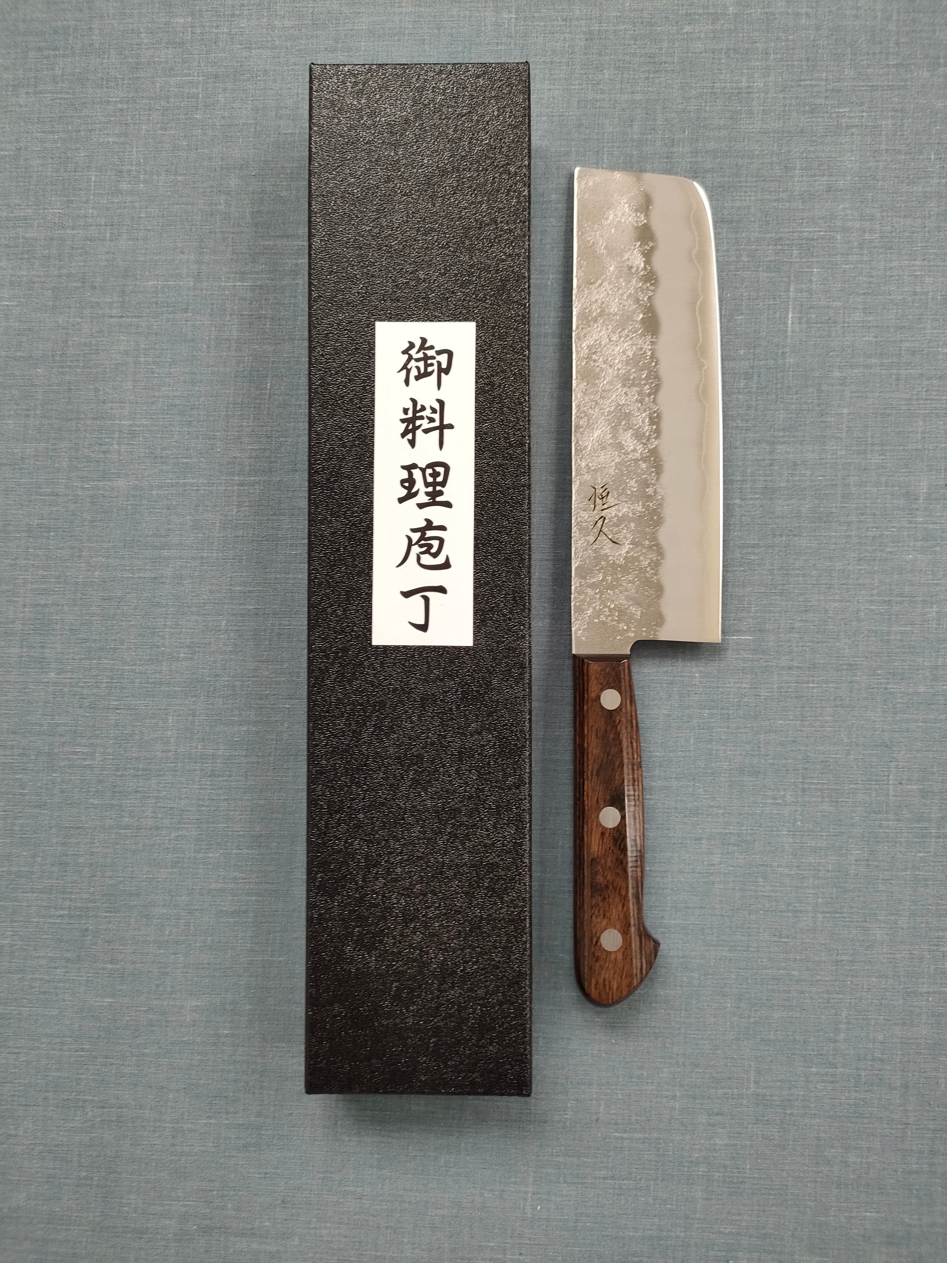Tsunehisa | Ginsan 3 Nashiji | Nakiri 165mm | Brown Handle