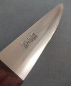 Minamoto no Sukehisa | Honesuki Maru 152mm | SK | Rosewood