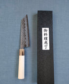 Tsunehisa | Shirogami 2 Tsuchime Bunka 165mm | Horn & Magnolia