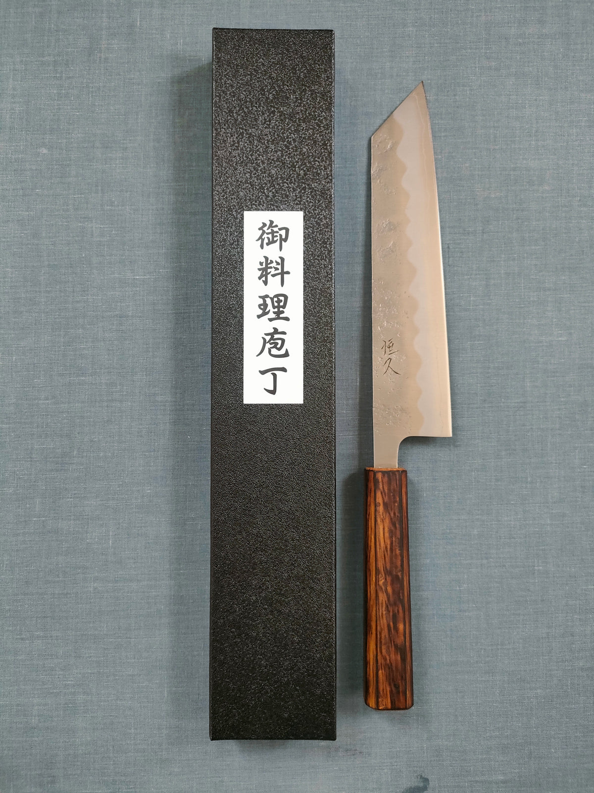 Tsunehisa | Ginsan 3 Nashiji | Kiritsuke 210mm | Oak