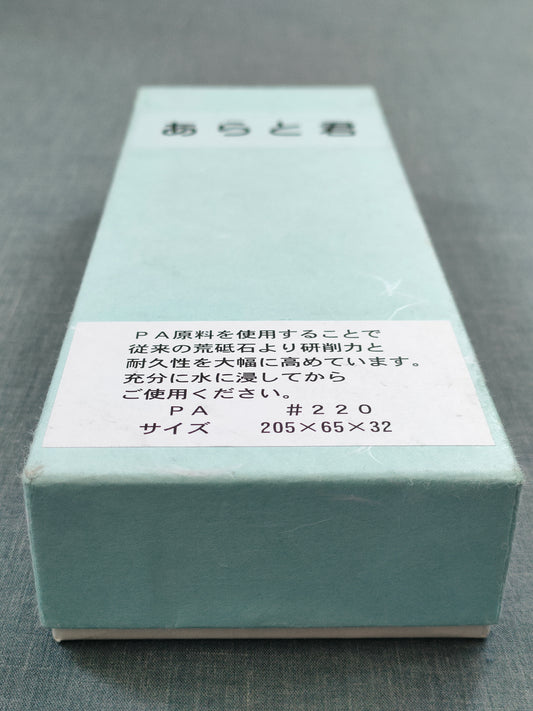 Imanishi #220 Arato Small