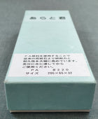 Imanishi #220 Arato Small