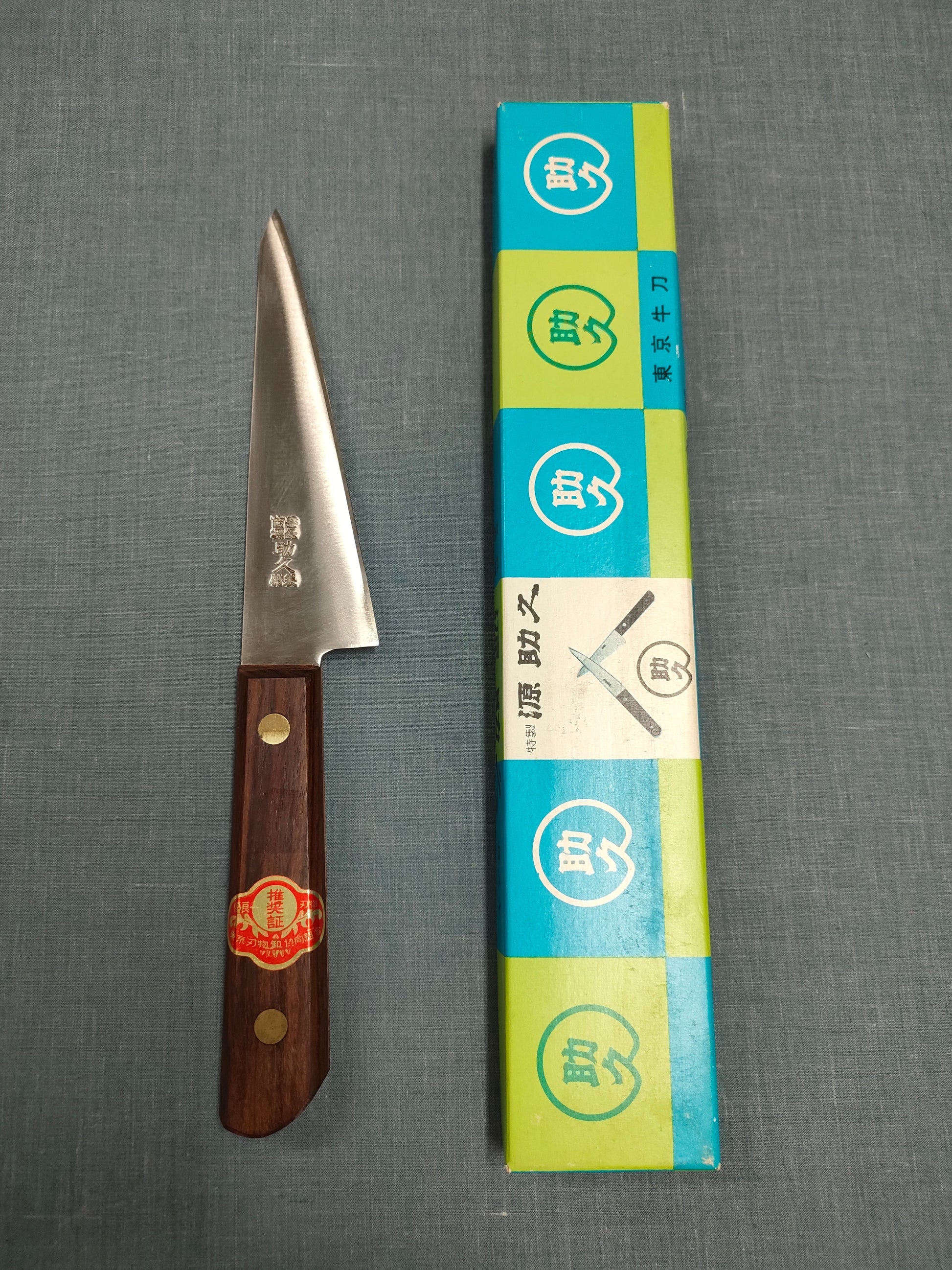 Minamoto no Sukehisa | Honesuki Kaku 135mm | SK | Rosewood