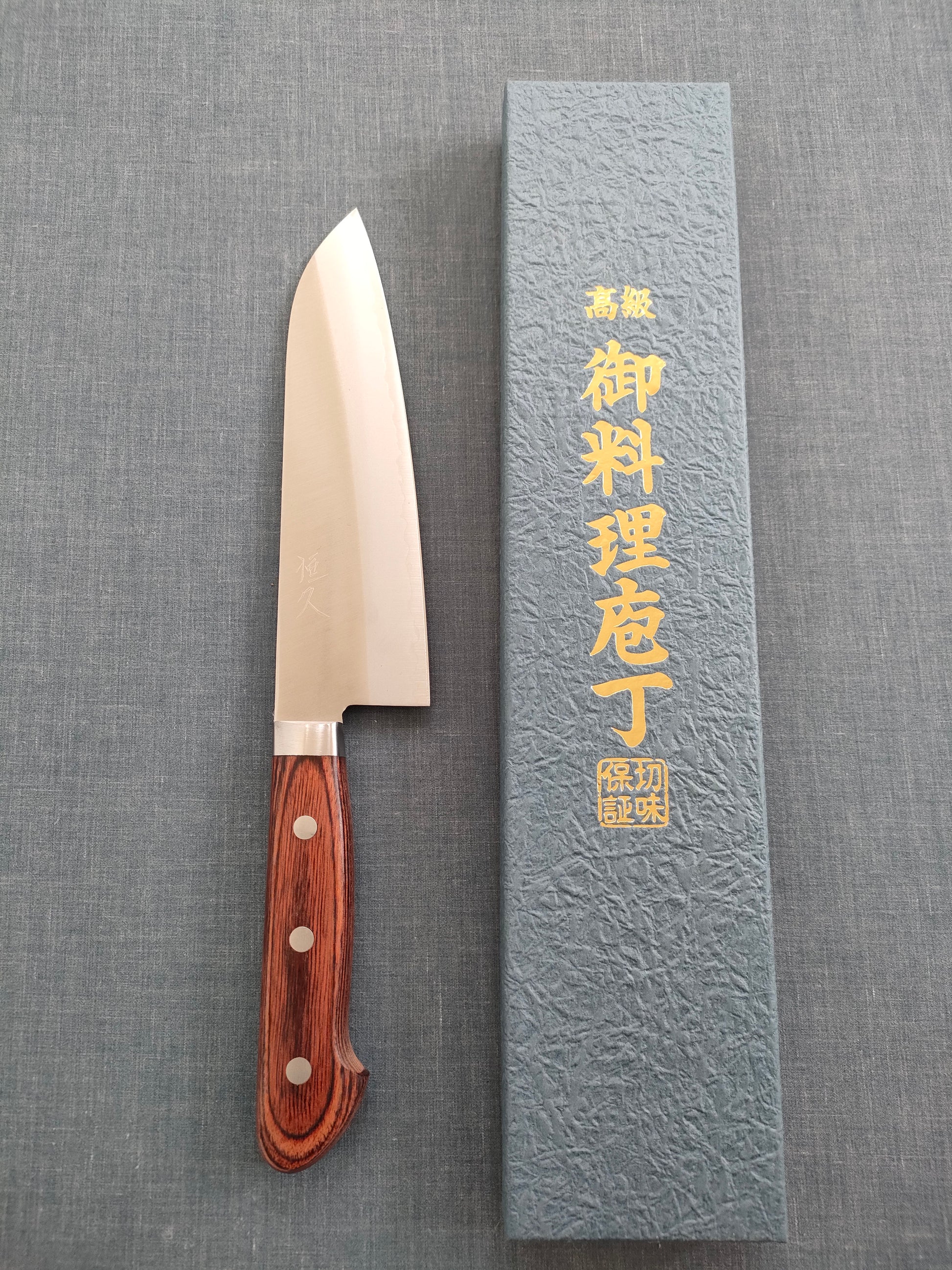 Tsunehisa | VG1 | Santoku 170mm | Brown Pakka