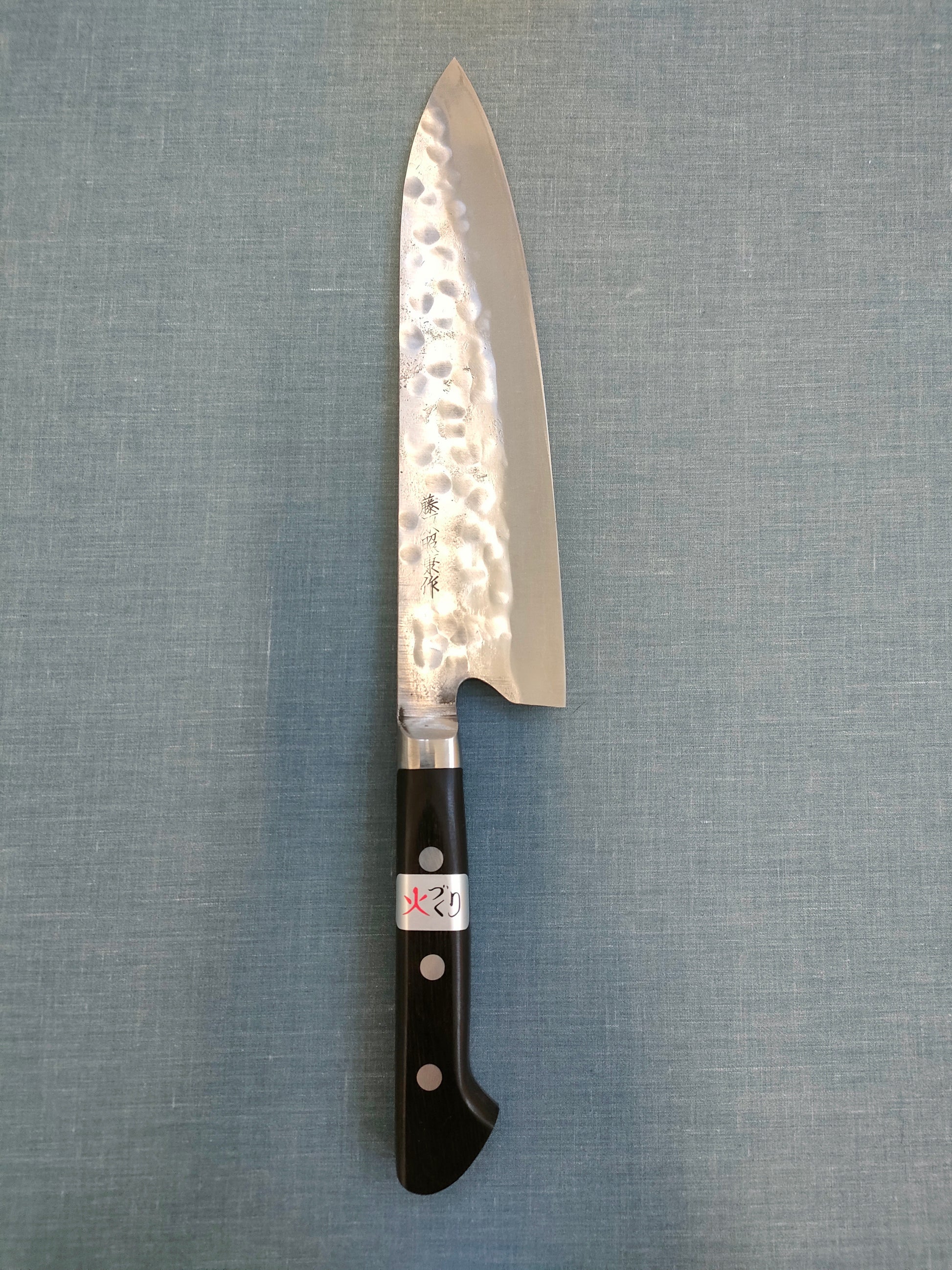Teruyasu Fujiwara | Maboroshi | 210mm