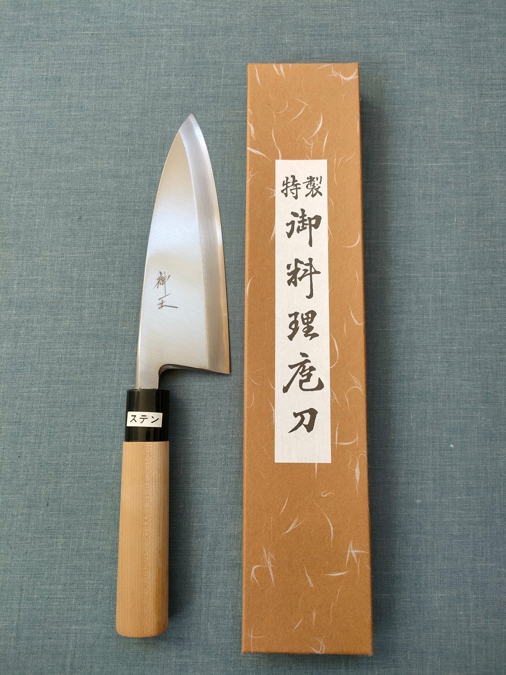 Shin-ou | VG10 | Deba 170mm | Magnolia