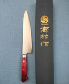 Takamura | Gyuto 210mm | SG2