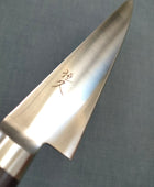 Tsunehisa | AUS8 | Sujihiki 240mm