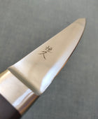 Tsunehisa | AUS8 | Honesuki Maru