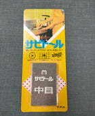 Sabitoru Rust eraser