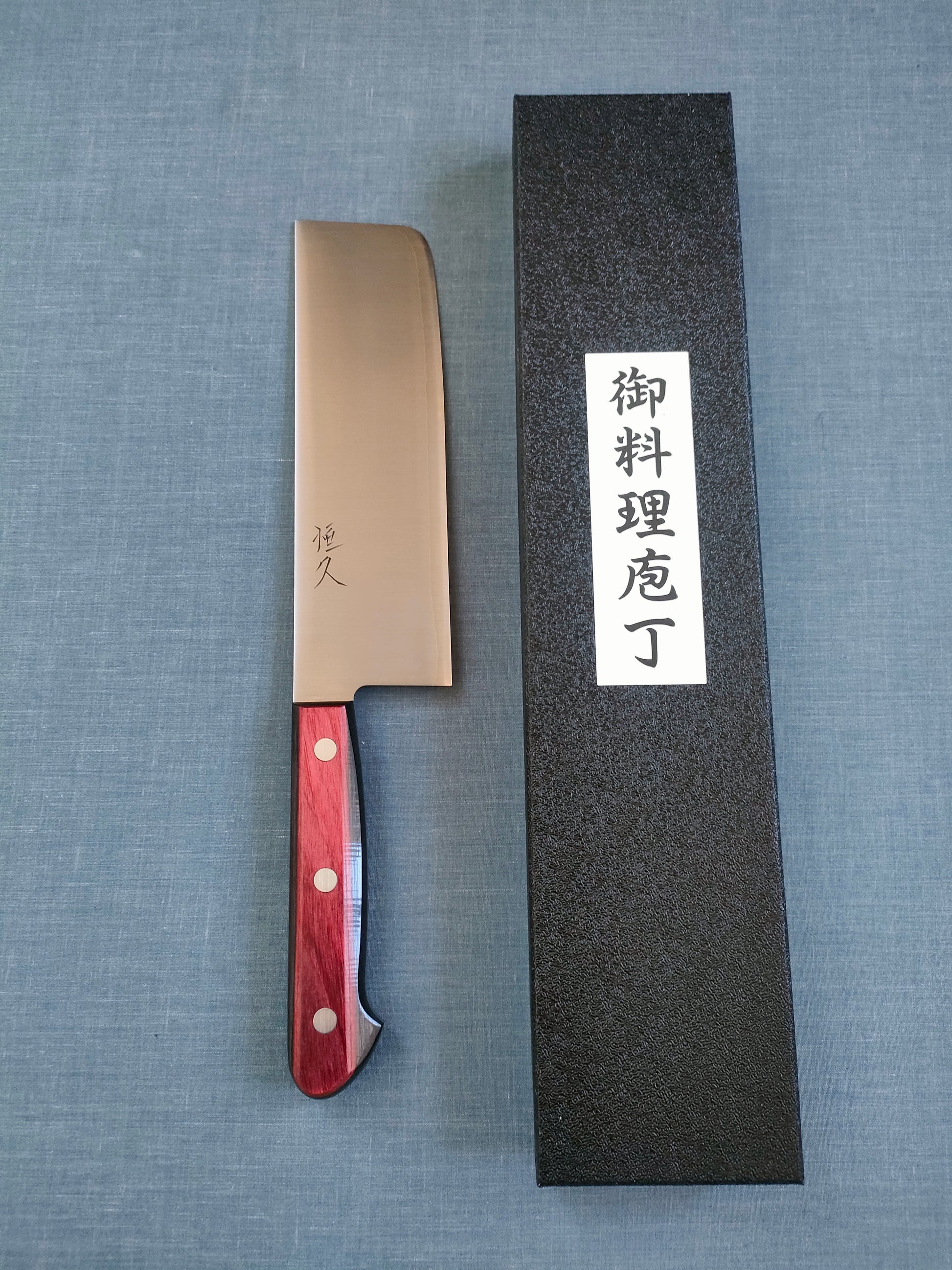 Tsunehisa | SLD | Nakiri 160mm | Red Pakka