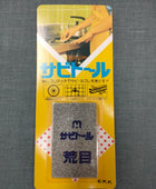 Sabitoru Rust eraser