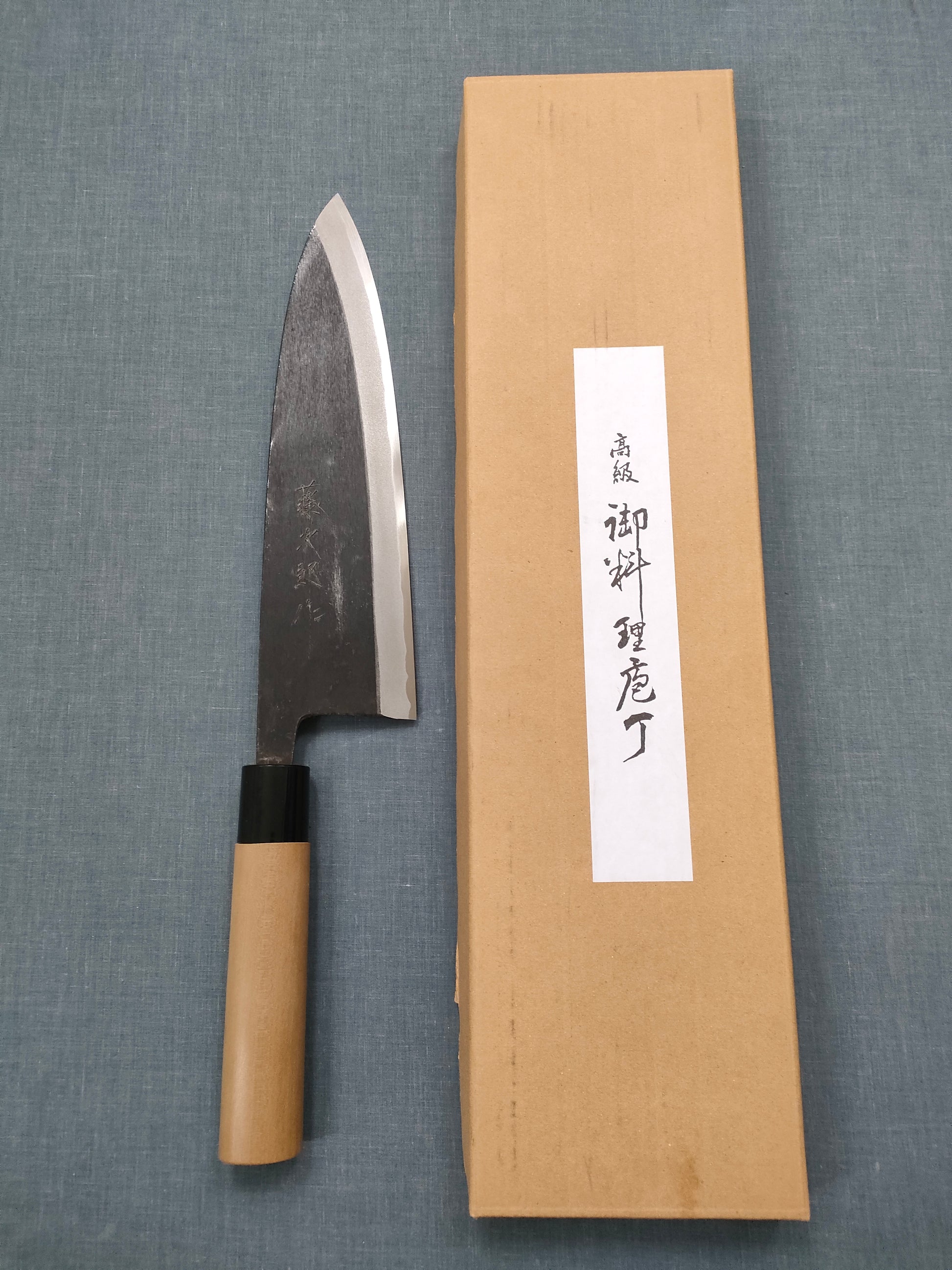 Tojiro | Shirogami | Salmon Deba 270mm