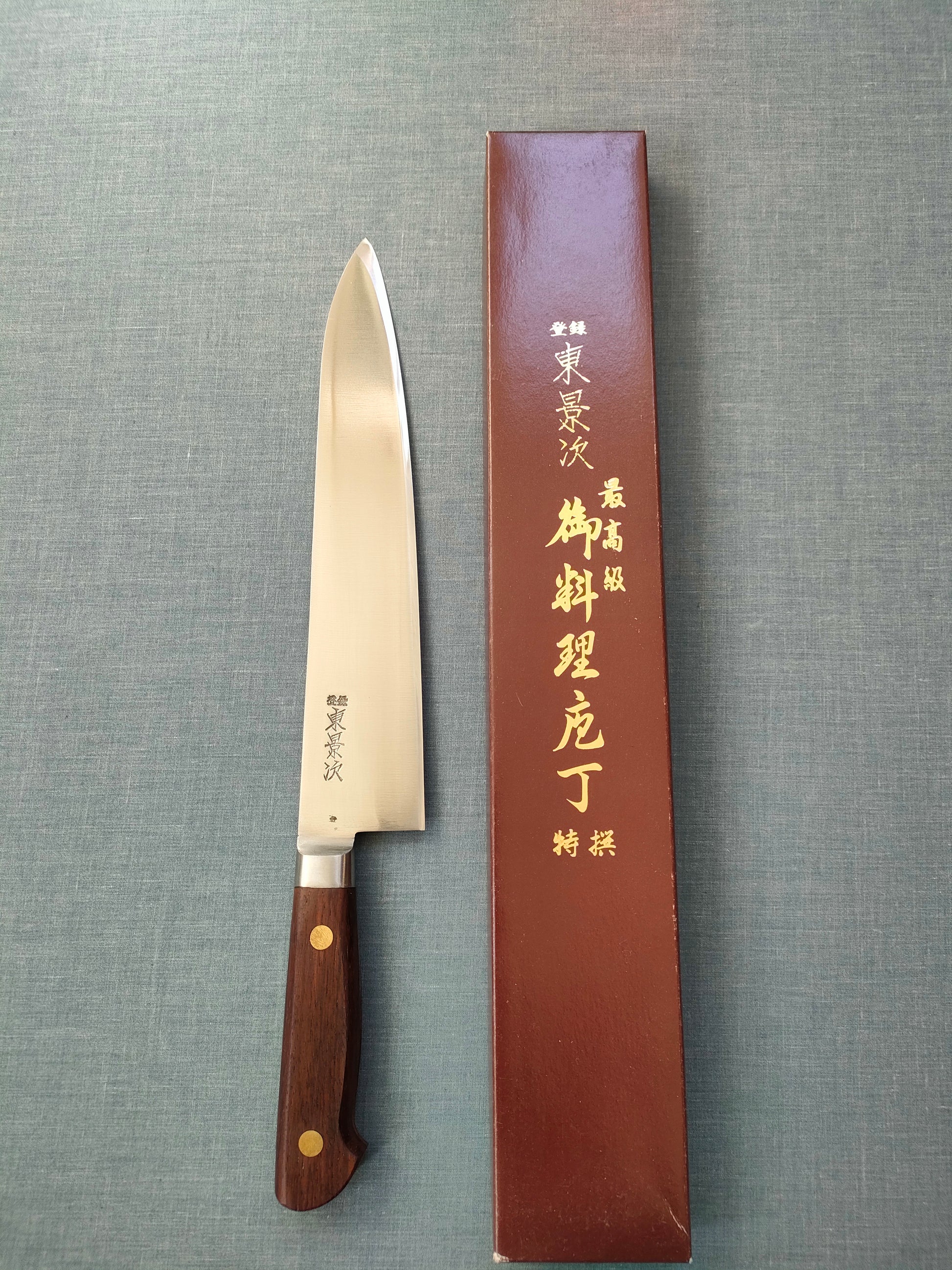 Minamoto no Keitsuki | Gyuto 240mm | SK | Bolster | Rosewood