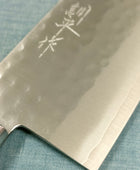 Masutani | VG1 Tsuchime | Nakiri | 165mm | Brown Pakka