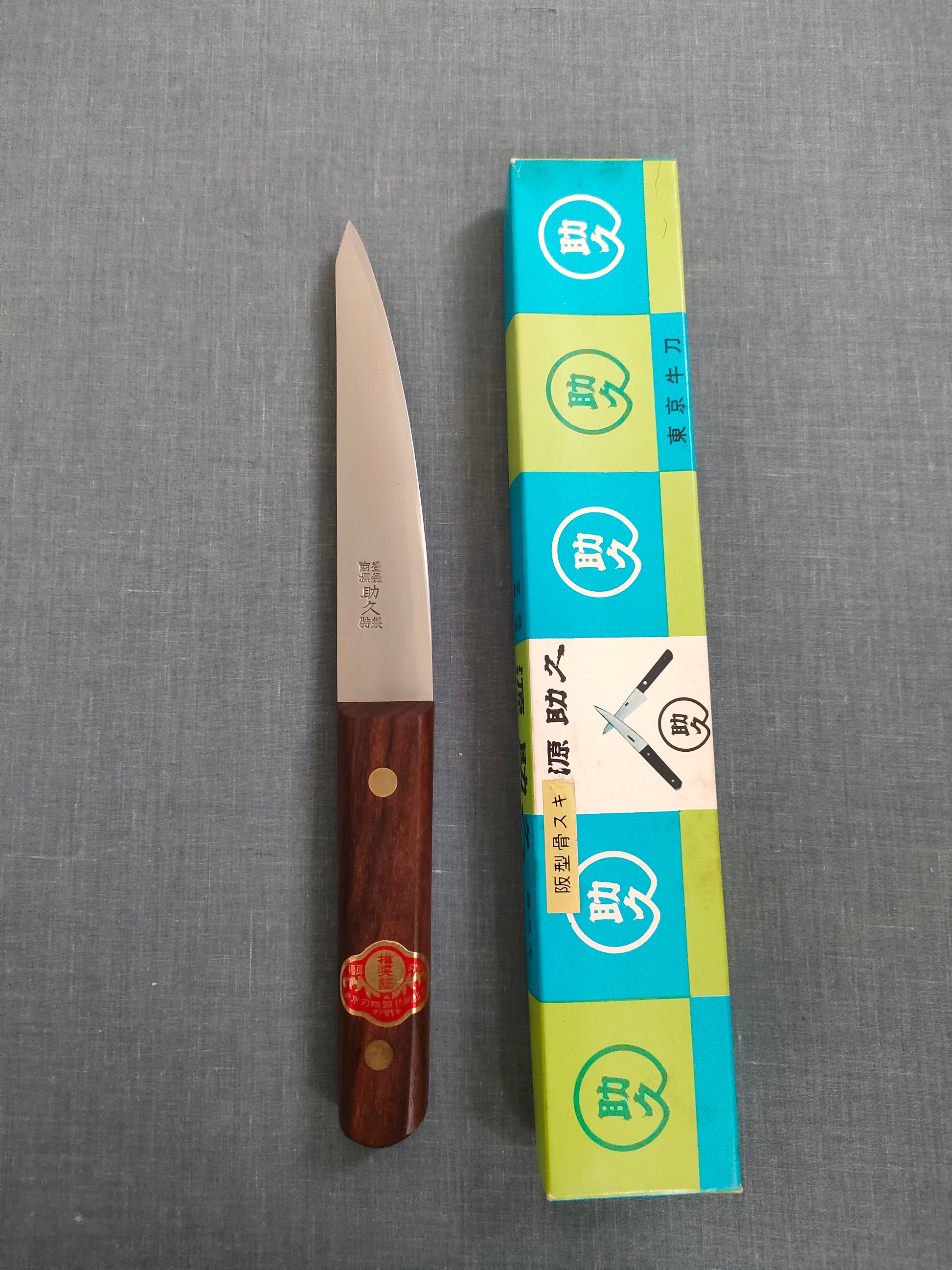 Minamoto no Sukehisa | Honesuki Maru 152mm | SK | Rosewood