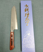 Masutani | VG1 Nashiji | Gyuto 180 | Brown Pakka