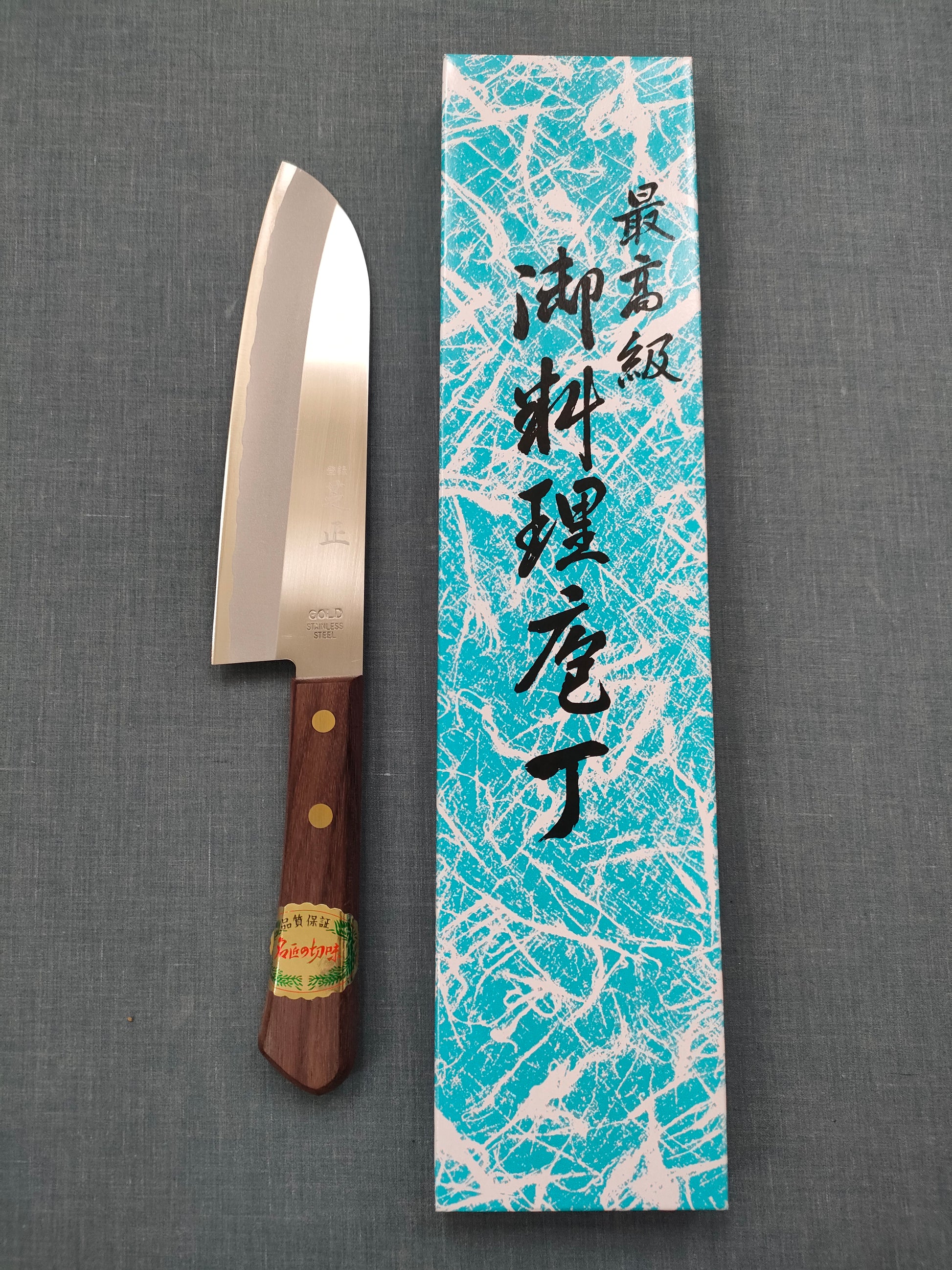 Shibamasa | VG5 | Santoku 170mm