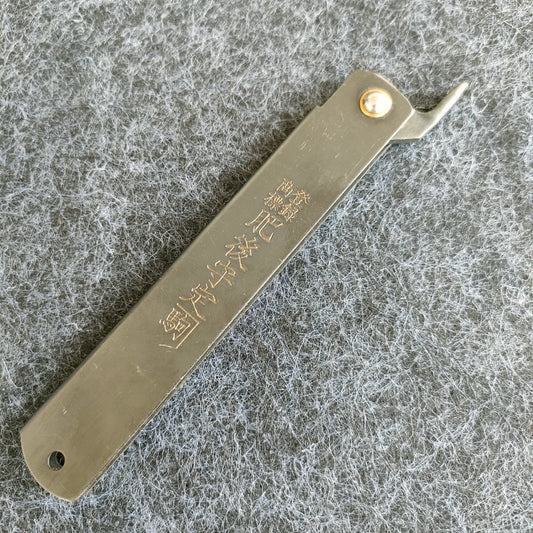 Higonokami 90mm (L) | SK | Steel