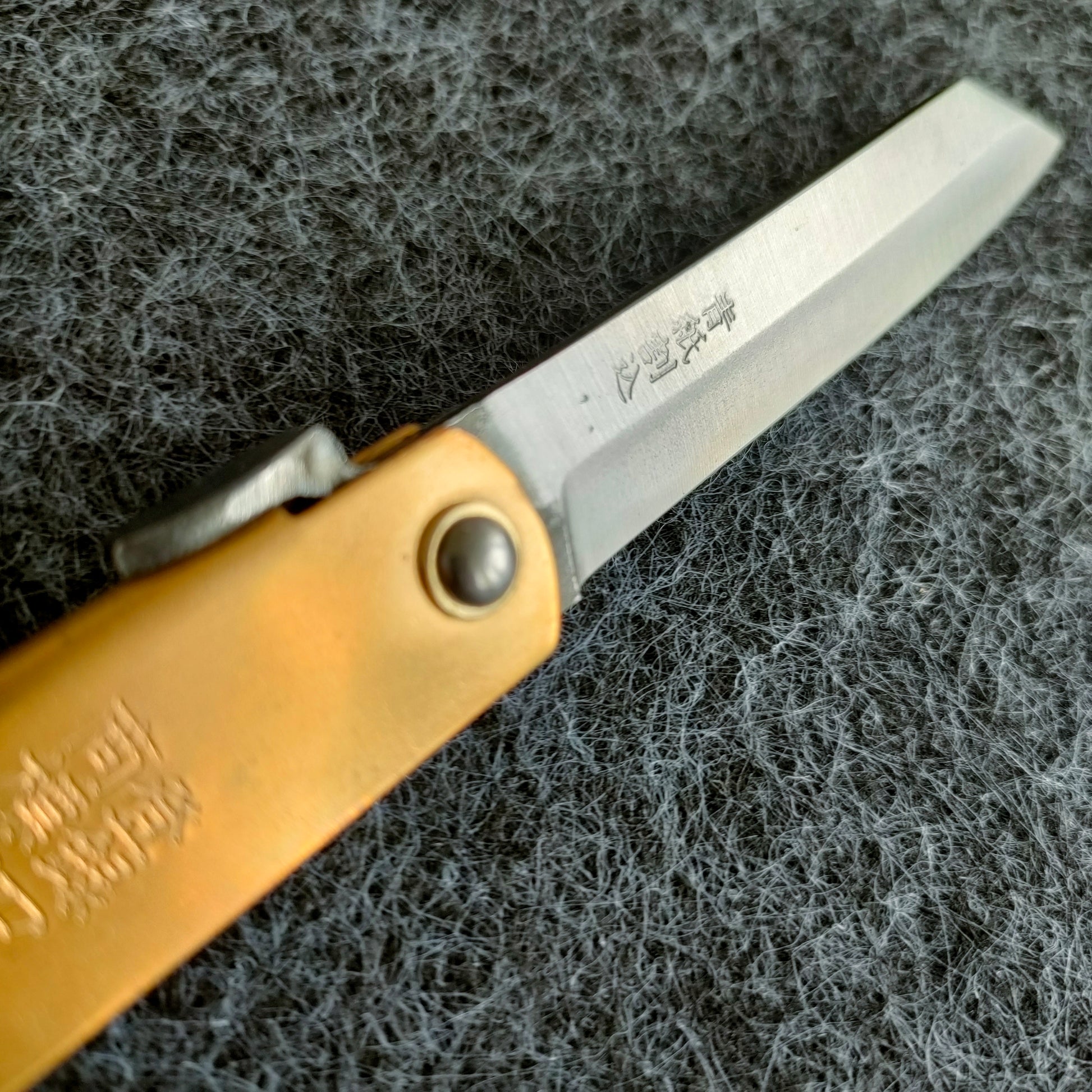 Higonokami 70mm (M) | Aogami 2 | Brass