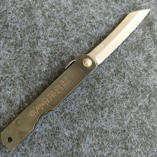 Higonokami 70mm (M) | SK | Steel