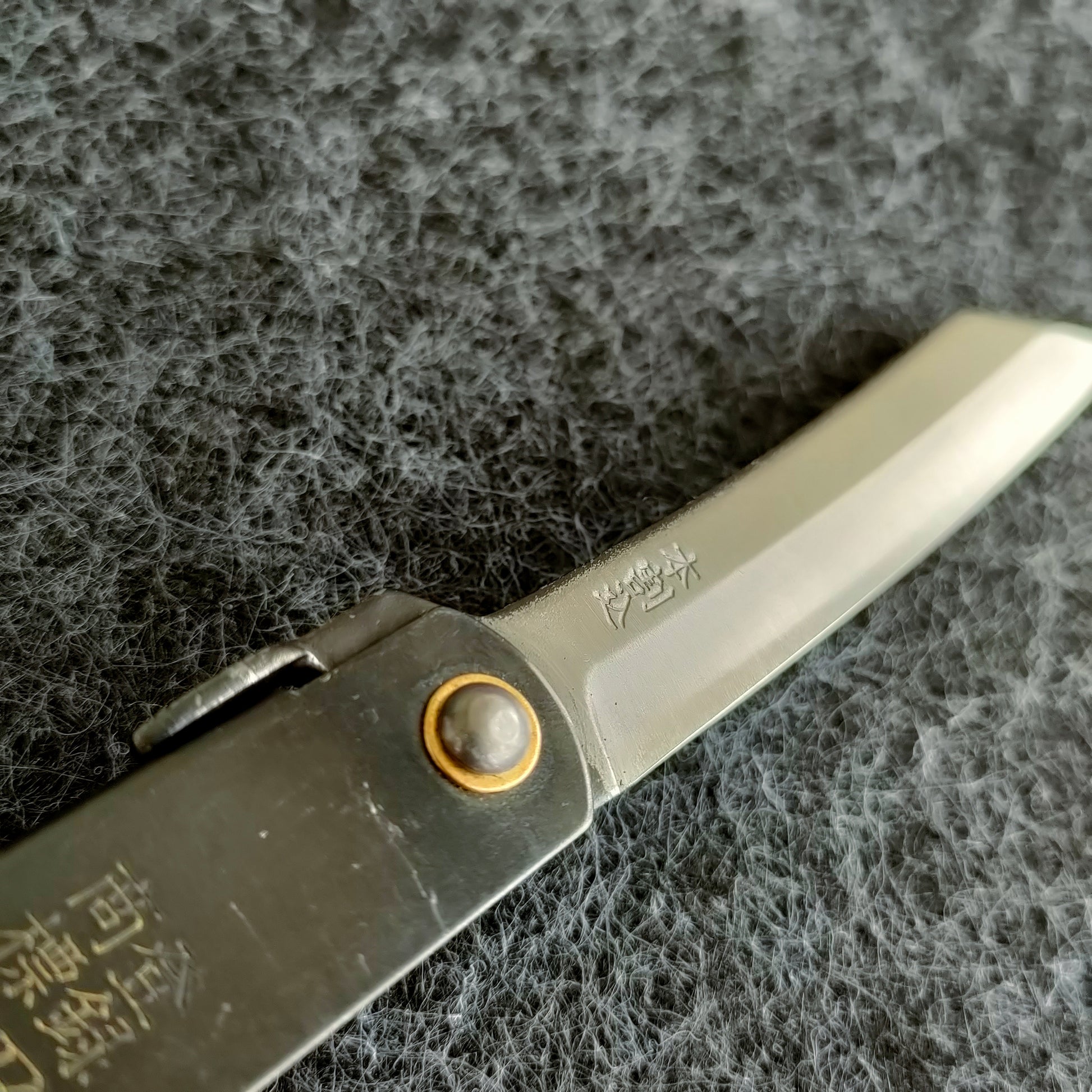 Higonokami 70mm (M) | SK | Steel